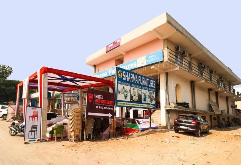 酒店 Oyo 73420  Rao Residency