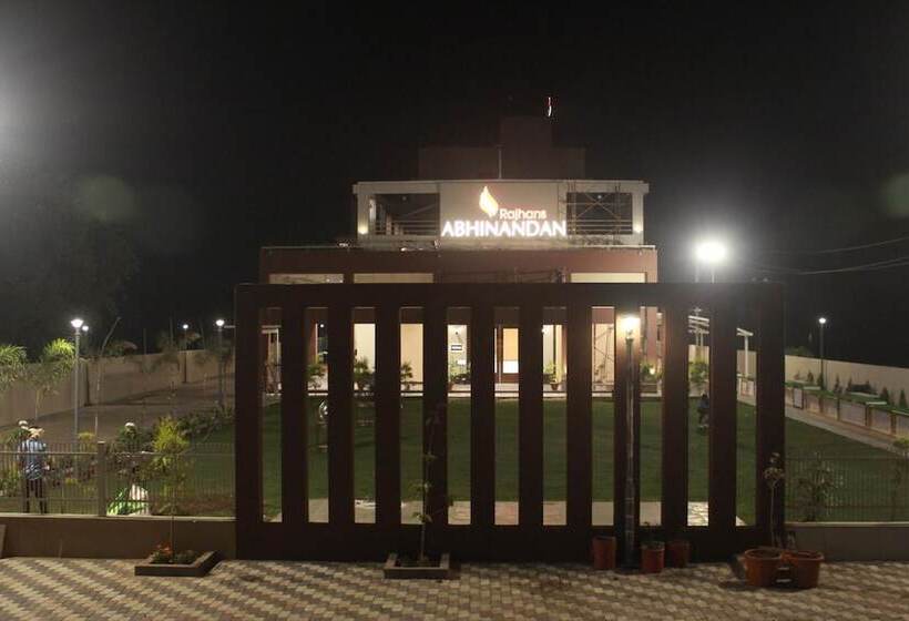 호텔 Rajhans Abhinandan