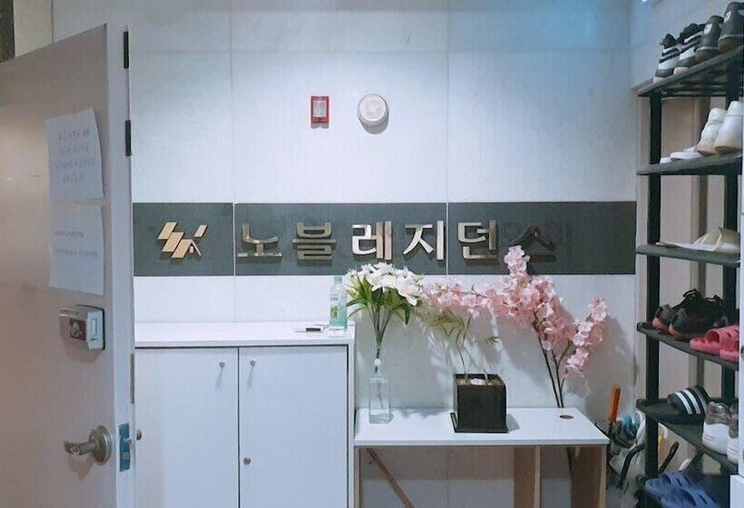 Albergue Noble Residence 2nd Korea University