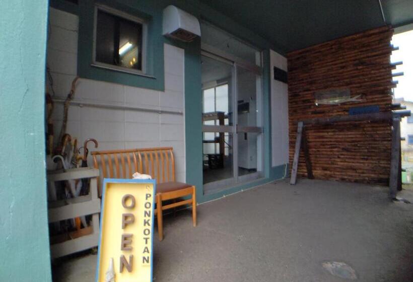 הוסטל Toyako Guest House Ponkotan