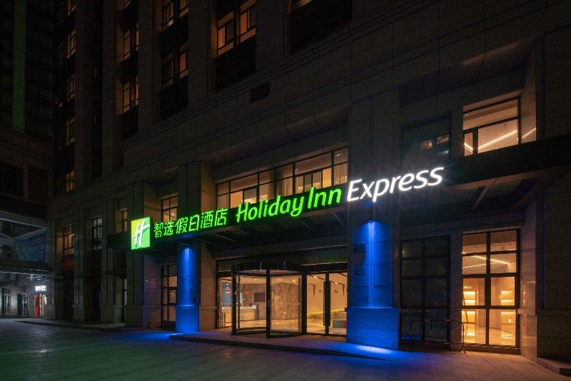 ホテル Holiday Inn Express Hangzhou South Station