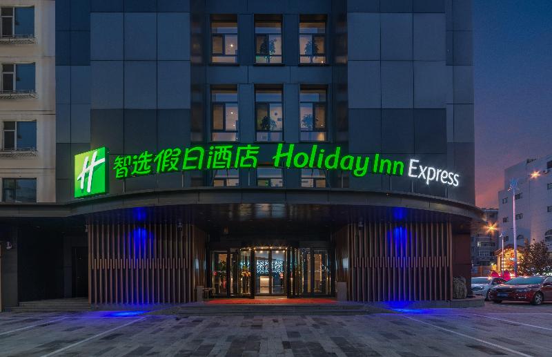 ホテル Holiday Inn Express Yangquan City Center