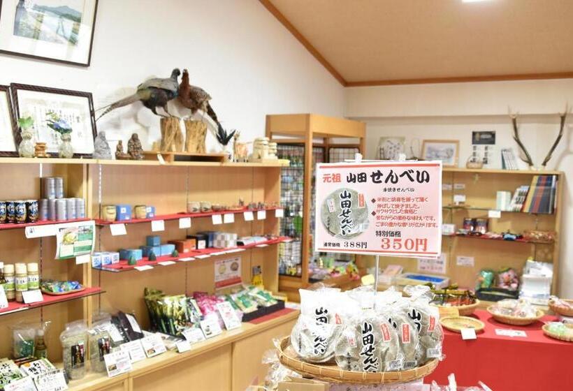 酒店 Takamuro Suikoen