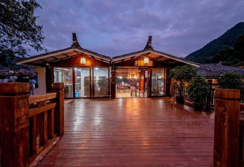 호텔 Xijiang Village Vision