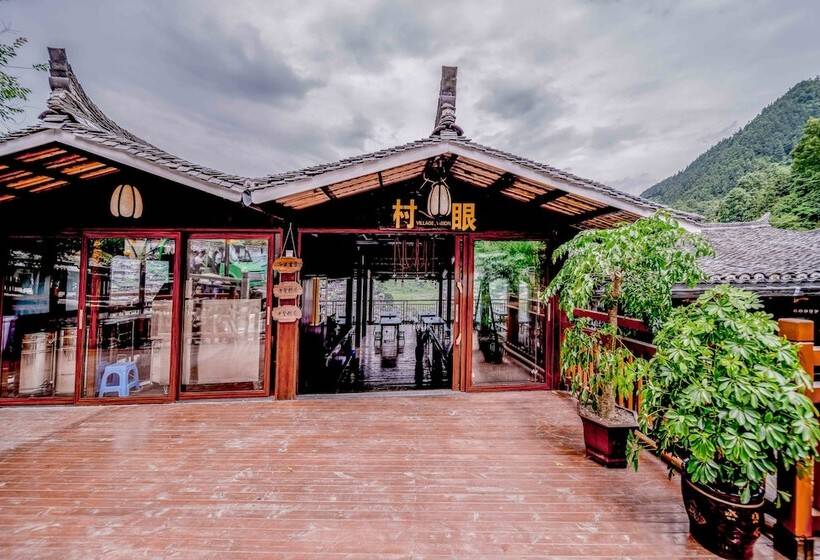 호텔 Xijiang Village Vision