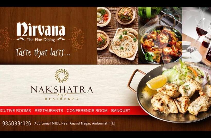 בית מלון כפרי Nakshatra Residency