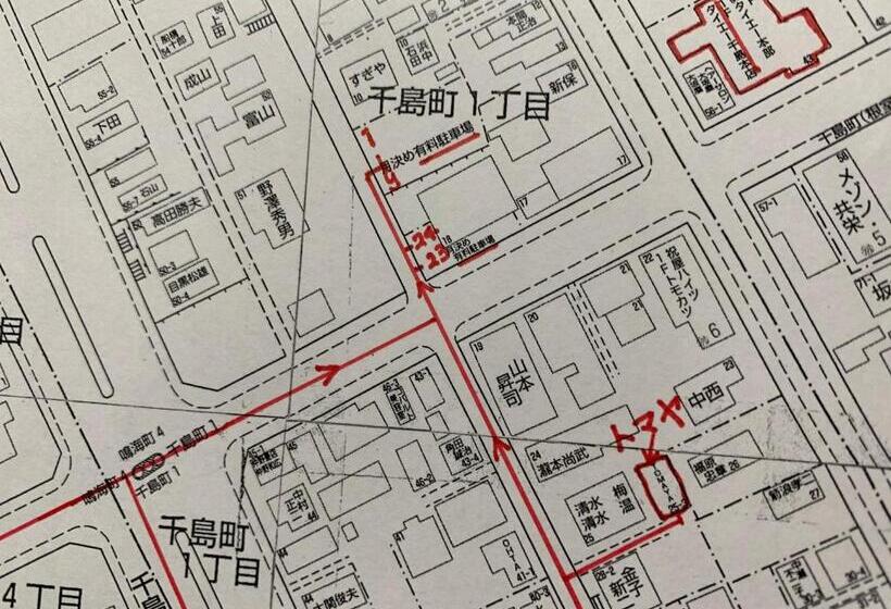 膳宿费 Guesthouse Tomaya