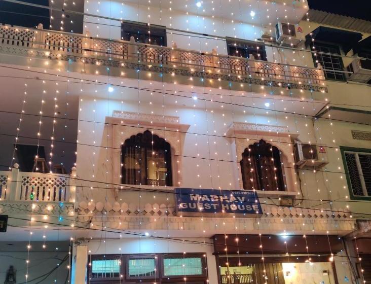بنسيون Madhav Guest House
