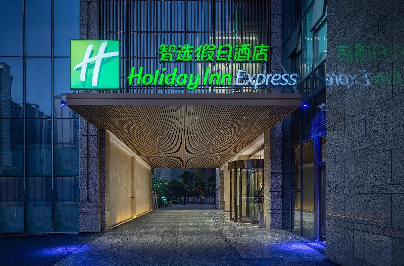 בית מלון כפרי Holiday Inn Express Hengyang High Tech Zone By Ihg