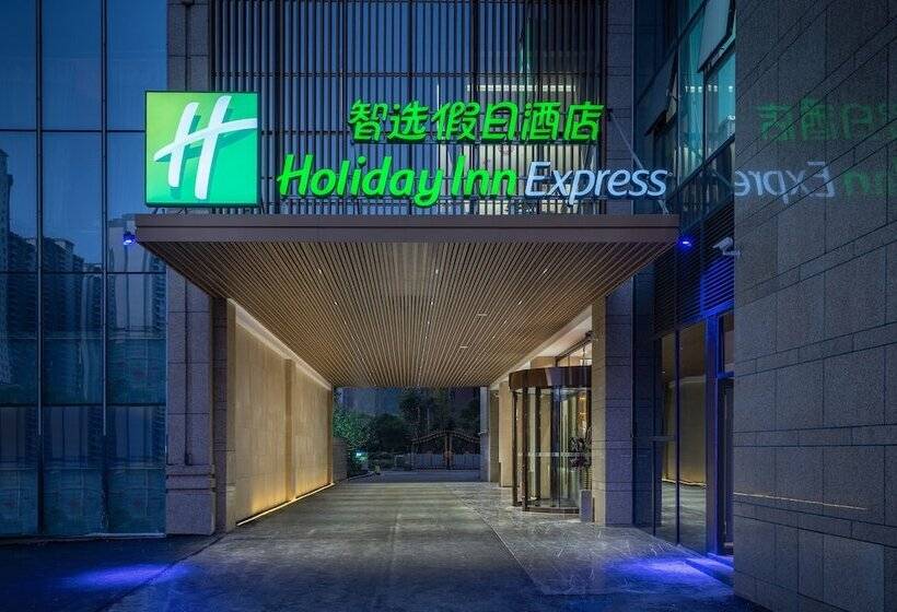 בית מלון כפרי Holiday Inn Express Hengyang High Tech Zone By Ihg