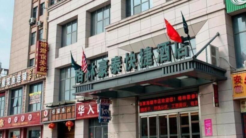 בית מלון כפרי Greentree Inn Suzhou Zhangjiagang Tangshi Town Yangzi Road Express