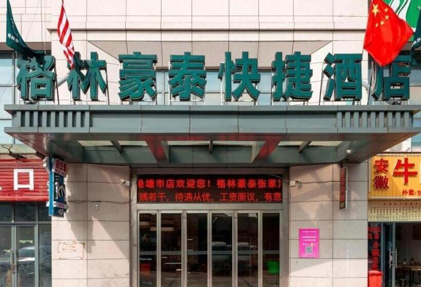 فندق Greentree Inn Suzhou Zhangjiagang Tangshi Town Yangzi Road Express