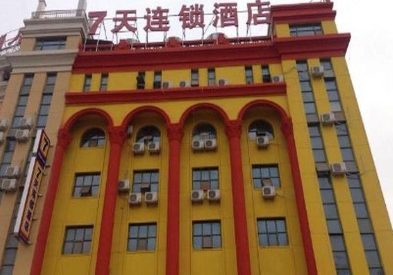 Szálloda 7 Days Inn Yongcheng Zhongxin Branch