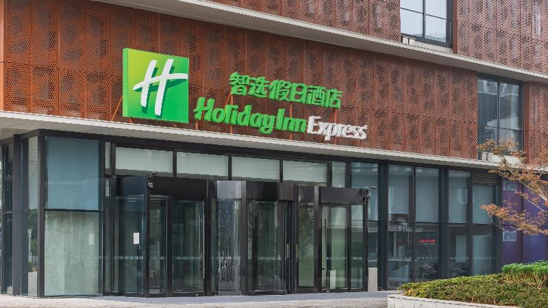 هتل Holiday Inn Express Nanjing Jiangbei Yushan, An Ihg