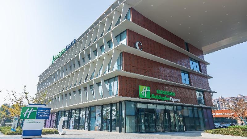 هتل Holiday Inn Express Nanjing Jiangbei Yushan, An Ihg