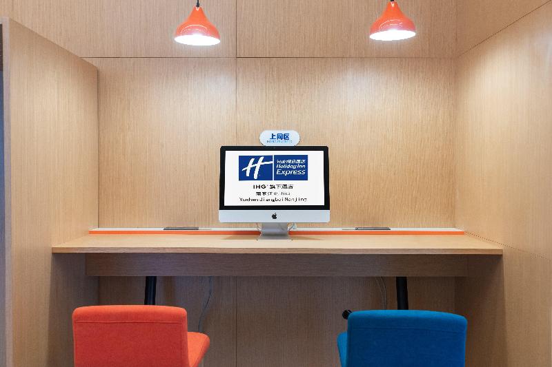 هتل Holiday Inn Express Nanjing Jiangbei Yushan, An Ihg