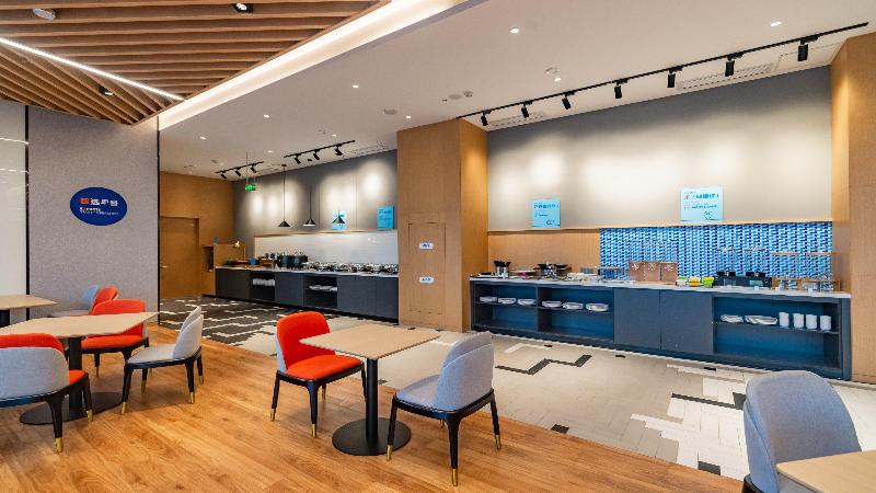 בית מלון כפרי Holiday Inn Express Nanjing Jiangbei Yushan, An Ihg