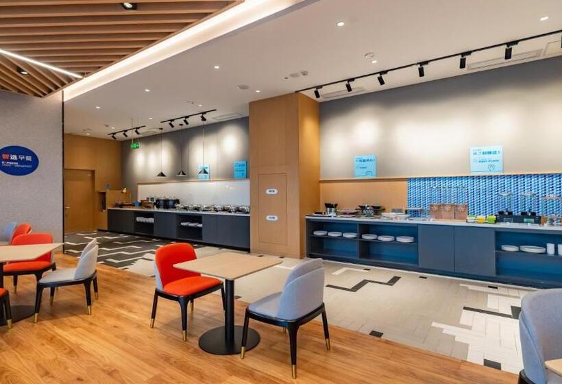 בית מלון כפרי Holiday Inn Express Nanjing Jiangbei Yushan, An Ihg