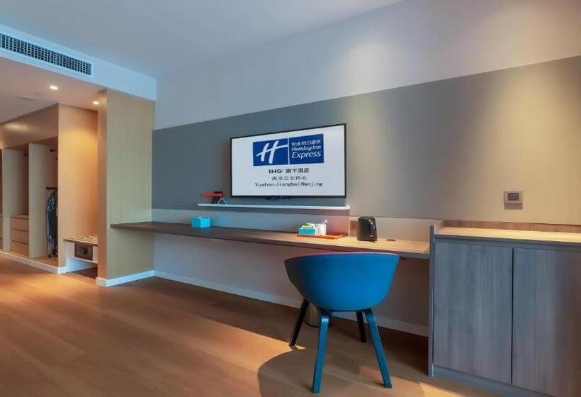 هتل Holiday Inn Express Nanjing Jiangbei Yushan, An Ihg
