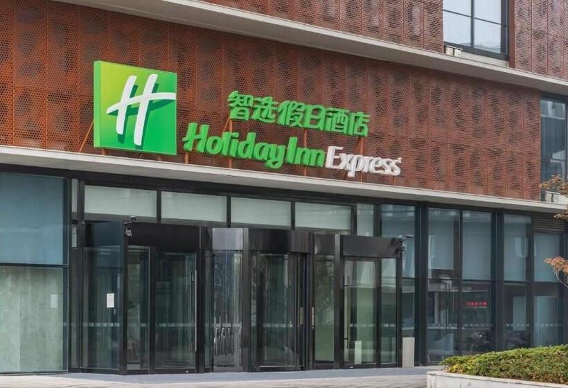 هتل Holiday Inn Express Nanjing Jiangbei Yushan, An Ihg