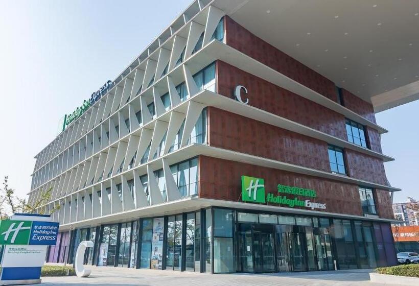 هتل Holiday Inn Express Nanjing Jiangbei Yushan, An Ihg