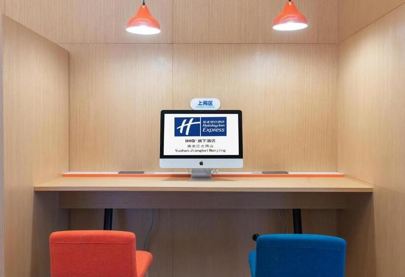 هتل Holiday Inn Express Nanjing Jiangbei Yushan, An Ihg