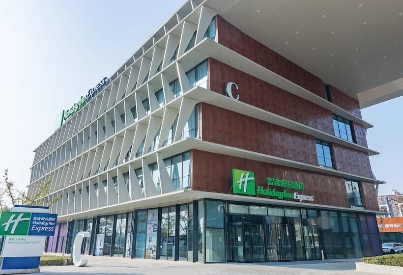 هتل Holiday Inn Express Nanjing Jiangbei Yushan, An Ihg