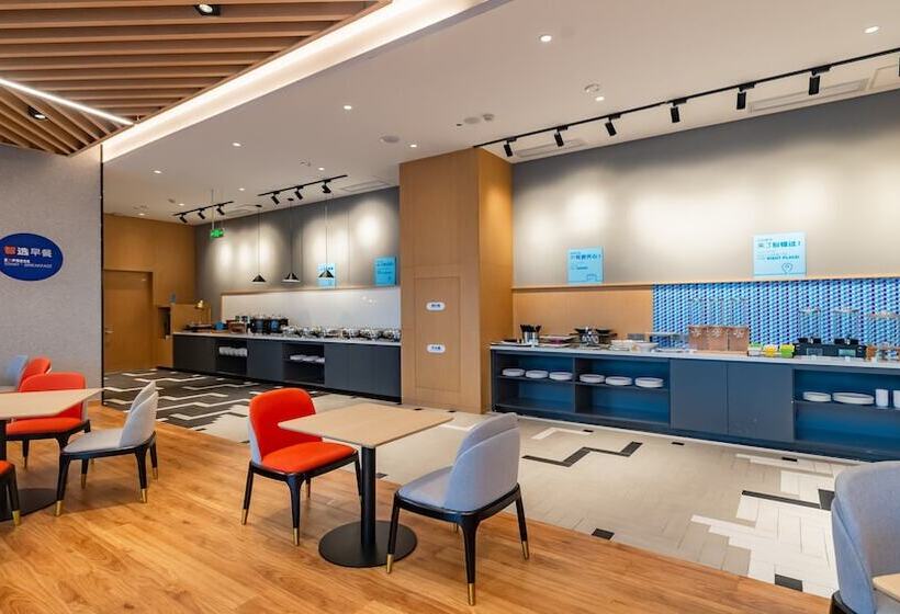 هتل Holiday Inn Express Nanjing Jiangbei Yushan, An Ihg