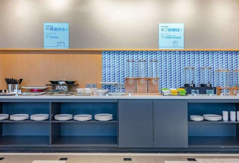 هتل Holiday Inn Express Nanjing Jiangbei Yushan, An Ihg