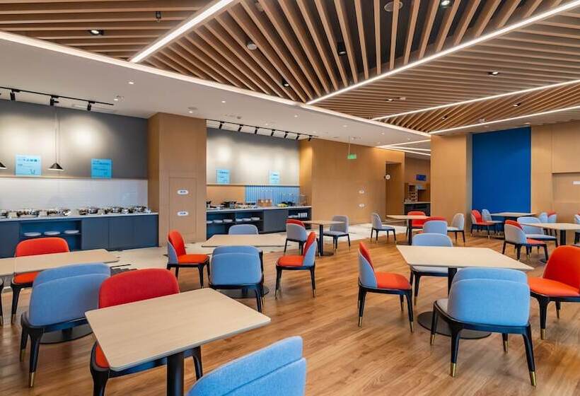 هتل Holiday Inn Express Nanjing Jiangbei Yushan, An Ihg