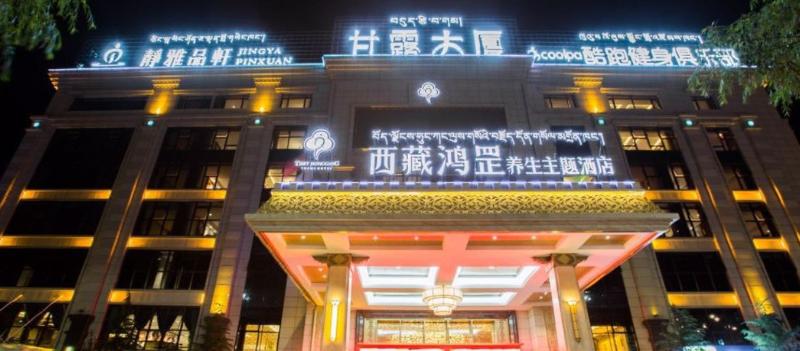 호텔 Honggang Yangshen Themed