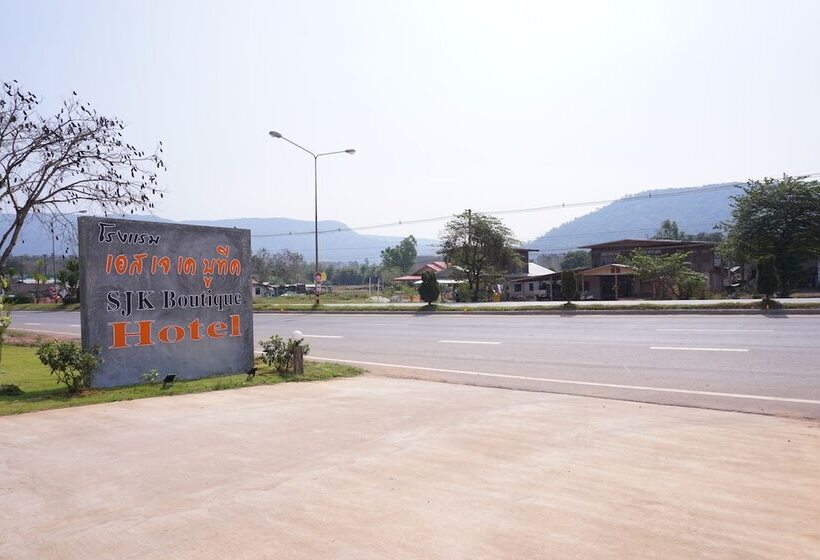 Отель Sjk Boutique