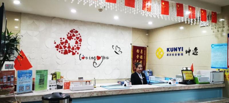 فندق Yiyi Boutique