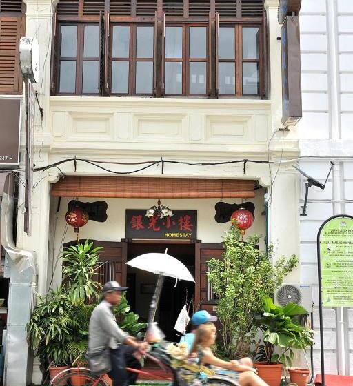 بنسيون Silver Shine Guesthouse