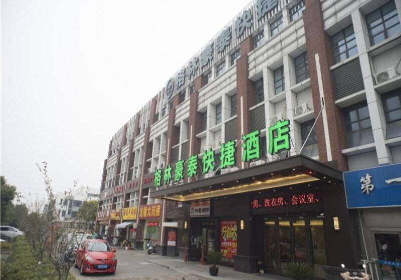 호텔 Greentree Inn Suzhou Kunshan Dongcheng Road International Exhibition Express