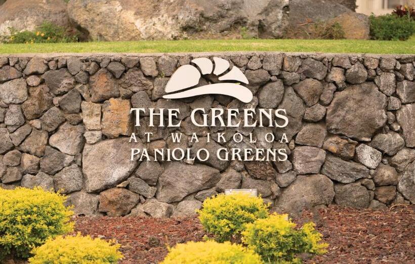 בית מלון כפרי Paniolo Greens Resort