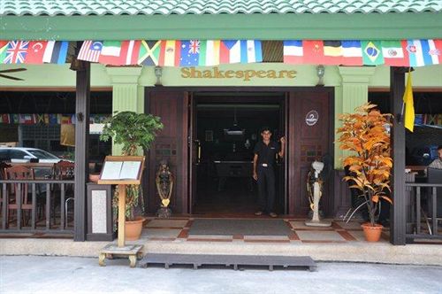 酒店 Shakespeare