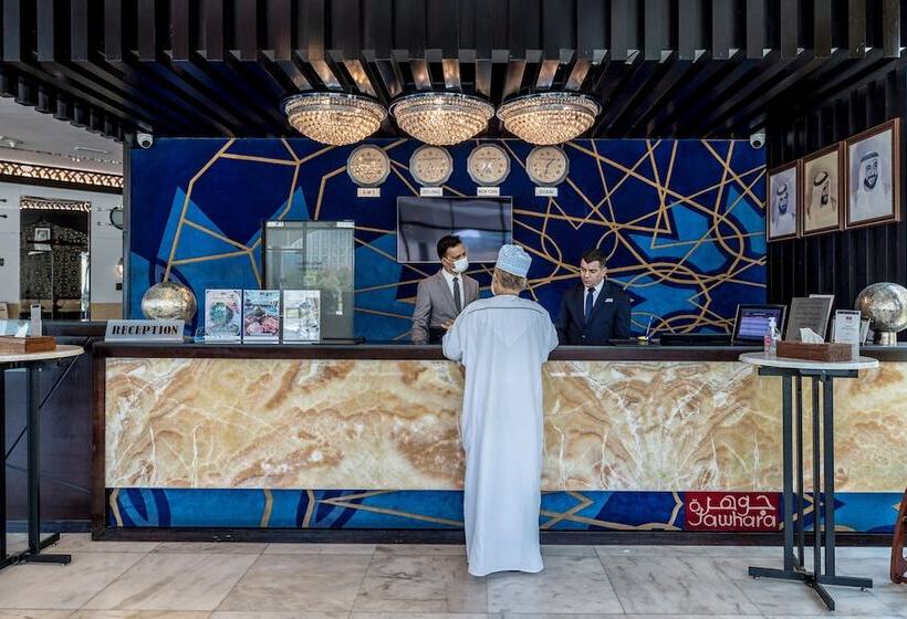 The Park Hotel Formerly Al Jawhara Gardens