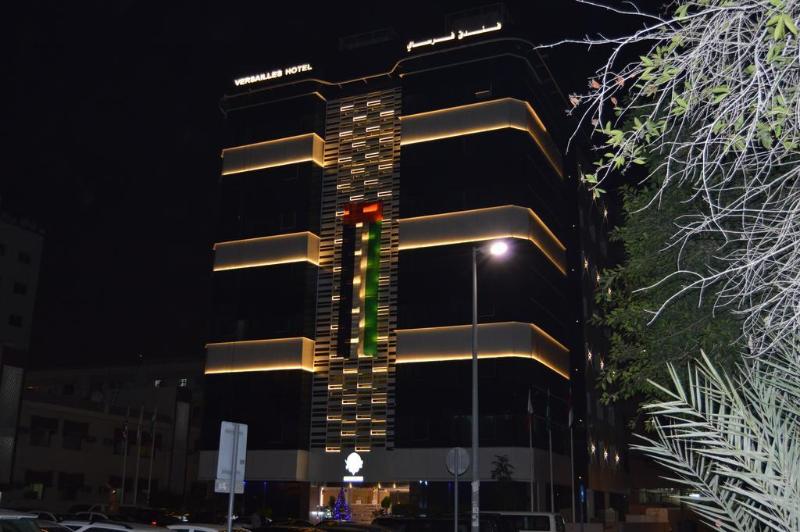 هتل Versailles By Vieras