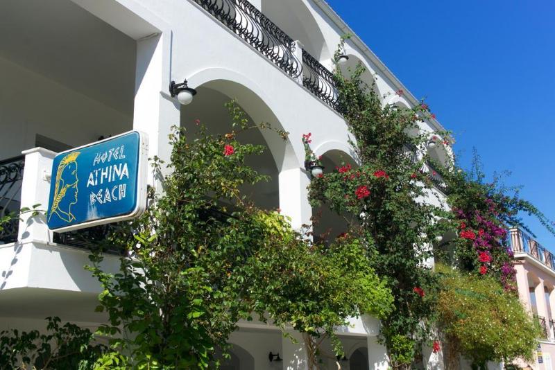 ホテル Athina