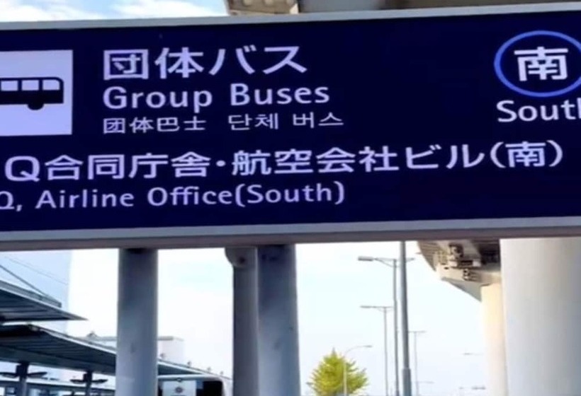 Отель Kansai Airport Washington