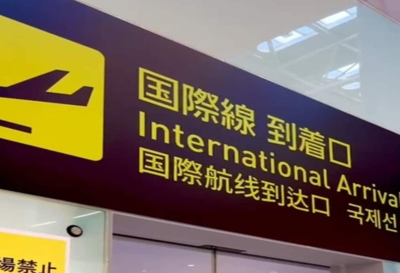 Отель Kansai Airport Washington