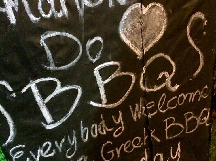 בית מלון כפרי Marigianna Apartments