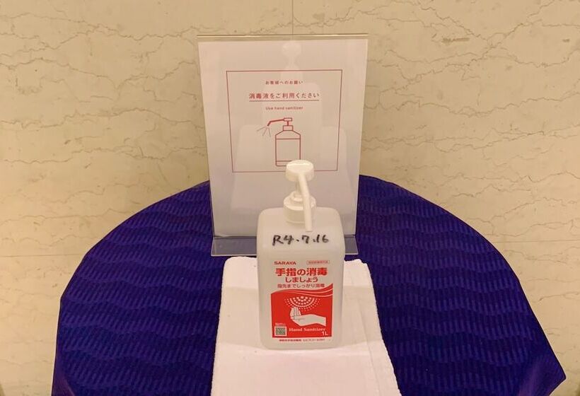 Smile Hotel Naha City Resort