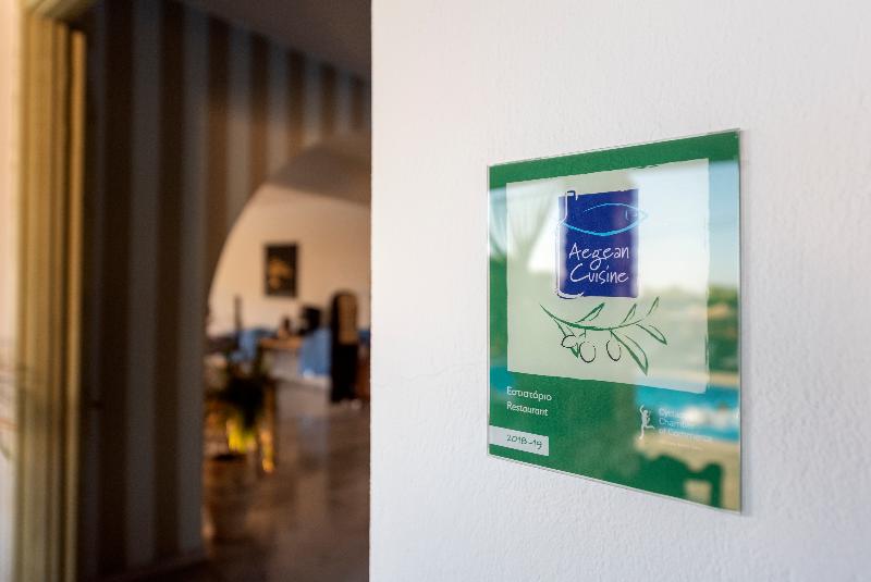 منتجع Parosland