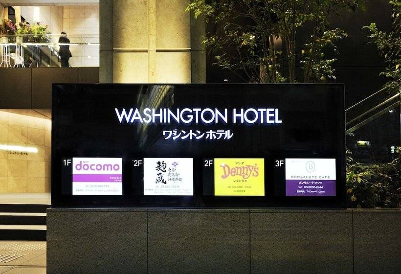 Отель Akihabara Washington