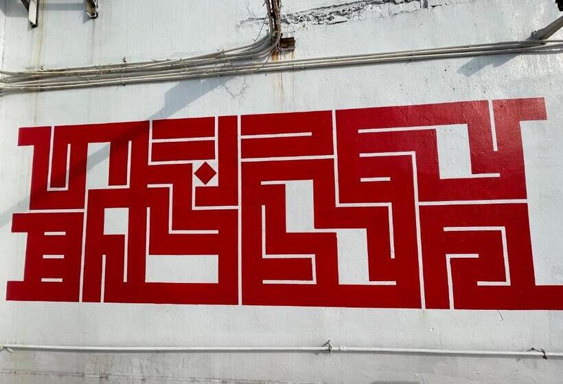 Macau Hotel S   Formerly   Macau Hotel Sun Sun