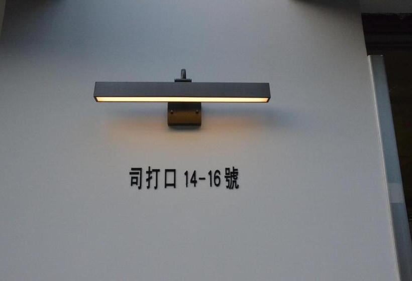 Macau Hotel S   Formerly   Macau Hotel Sun Sun