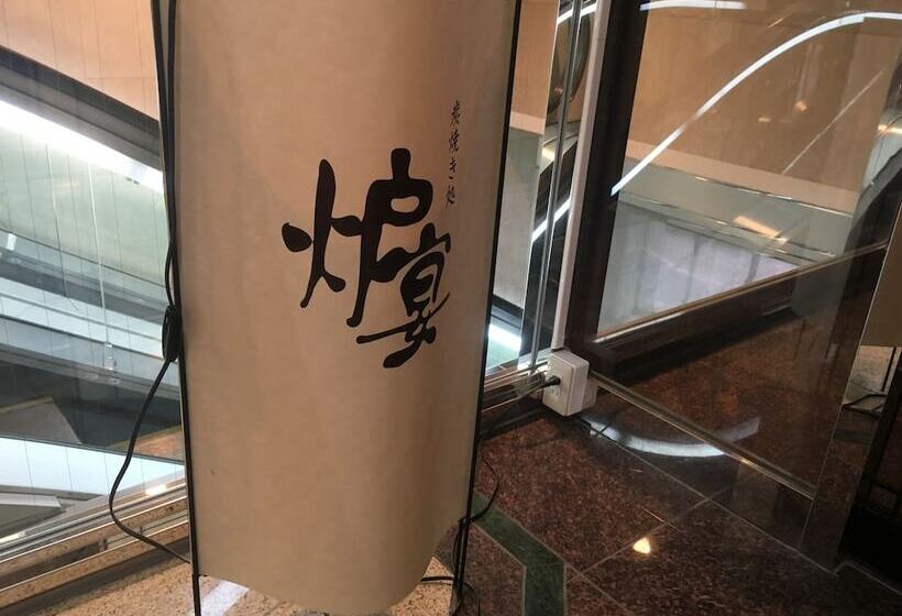 Hida Takayama Washington Hotel Plaza