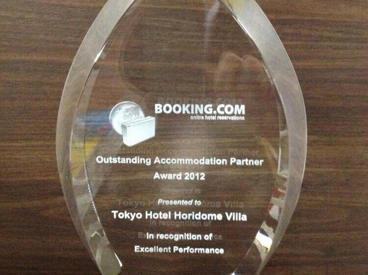 فندق Horidome Villa